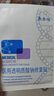 敷爾佳新版白膜1盒械字號醫(yī)用敷料面膜狀 醫(yī)用透明質(zhì)酸鈉修復(fù)貼MHA-C-T 曬單實拍圖