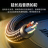 綠聯(lián)3.5mm音頻延長線公對母耳機連接線帶麥克風(fēng) 立體聲手機平板筆記本電腦車載AUX音響加長線 2米40675 曬單實拍圖
