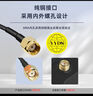 EB-LINK 2.4G/5G外置天線10DB無線網(wǎng)卡延長天線WIFI雙頻路由器高增益天線SMA內(nèi)螺紋內(nèi)孔 曬單實(shí)拍圖