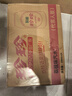 珍珍荔枝味汽水 果味碳酸飲料330ml*24聽 整箱裝（圖案隨機） 曬單實拍圖