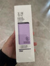 玉澤舒緩調(diào)理無泡潔面乳150ml 洗面奶男女溫和不緊繃 曬單實(shí)拍圖