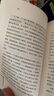 【當當 包郵】愛的藝術 弗洛姆作品系列 愛情秘訣 當代愛的藝術理論專著 兩性情感婚戀 勵志哲學心理學 上海譯文出版社 正版書籍 曬單實拍圖
