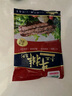 聯(lián)豪食品原肉整切牛排手工西冷沙朗牛排180g單片裝靜腌牛肉冷凍肉制品 手工沙朗牛排180g 曬單實(shí)拍圖