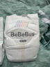 bebebus裝仔紙尿褲拉拉褲夏季超薄透氣尿不濕學(xué)步褲新生嬰兒尿布 紙尿褲NB(一提6小包共60片) 曬單實(shí)拍圖