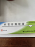 [芙原] 積雪苷霜軟膏2.5%*20g/盒 2盒 曬單實(shí)拍圖