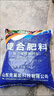 【正品原裝】復合肥19-19-19氮磷鉀農業(yè)肥蔬菜水果玉米水稻有機肥 5公斤/10斤[原包裝發(fā)貨](méi) 曬單實(shí)拍圖
