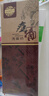 老中醫(yī)痘清洗面奶120g 深層清潔祛痘潔面乳 去黑頭收縮毛孔淡化痘印男女 曬單實拍圖