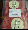 暖男廚房潮汕正宗手打牛肉丸牛筋丸空氣炸鍋火鍋食材關(guān)東煮麻辣燙丸子丸料 牛肉丸1000g+牛筋丸1000g 曬單實拍圖
