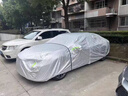 丘睿本田汽車專用車衣全車罩crv雅閣皓影防曬遮雪遮陽(yáng)裝飾用品適用于 【雅閣】車衣全車罩 灰色雙層+密碼鎖+防風(fēng)繩+收納袋 曬單實(shí)拍圖