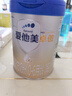 愛他美（Aptamil）卓傲嬰兒配方奶粉1段（0—6月齡）800g*1罐  愛他美卓傲 曬單實拍圖