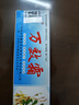 【藥房直售】亮友萬(wàn)效霜臉部痤瘡粉刺青春痘等用于皮膚不適 一盒 曬單實(shí)拍圖