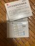【原研進口】施圖倫 七葉洋地黃雙苷滴眼液0.4ml*10支 3盒 曬單實拍圖
