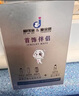 TONBEEN洗銀水銀首飾品專用清潔劑擦銀布銀器清洗劑去氧化發(fā)黑液60ml1盒 曬單實(shí)拍圖
