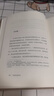 【當當 正版包郵】悉達多 赫爾曼·黑塞作品 諾獎得主 姜乙翻譯 德文無刪節(jié)直譯 雷軍盛贊 某瓣上萬讀者熱議9.3高分好評 外國小說 曬單實拍圖