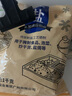粵鹽大粒粗鹽海鹽1000g  無(wú)碘 無(wú)抗結(jié)劑0添加 鹽焗雞海鮮蛋 腌制泡菜 曬單實(shí)拍圖