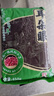 耳朵眼天津特產(chǎn)豆餡桂花紅棗紅豆沙元宵粽子月餅面包烘焙原料 桂花味 450g*8袋 曬單實(shí)拍圖