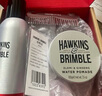 HAWKINS & BRIMBLE霍金斯發(fā)油套裝 發(fā)油100g+定型噴霧150ml 男士發(fā)蠟 品牌直供 曬單實拍圖