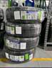 米其林（MICHELIN）汽車輪胎 215/55R17 94V 耐越 ENERGY MILE 適配邁騰/帕薩特/探歌 曬單實拍圖