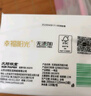幸福陽(yáng)光抽紙 無(wú)添加系列 3層150抽*18包 加大加厚餐巾面巾擦手紙巾 曬單實(shí)拍圖