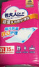 包大人（Dr.P）超值型護理墊15片 （尺寸：60*90cm）嬰兒產(chǎn)婦床墊 老年人隔尿墊 曬單實拍圖