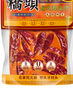 橋頭 重慶老火鍋底料手工牛油調(diào)味料特麻特辣500g加麻加辣底料麻辣燙 曬單實拍圖