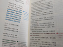 【全5冊】快樂讀書吧五年級(jí)上冊列那狐的故事+非洲民間故事+歐洲民間故事+中國民間故事+一千零一夜  四升五暑假閱讀書籍贈(zèng)送閱讀指導(dǎo)手冊 曬單實(shí)拍圖
