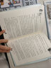 【新華正版】清華附小推薦五年級必讀課外書 六年級課外閱讀必讀 可選： 【橋下一家人 納塔莉 新蕾出版社】 曬單實拍圖