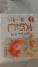 大蝦仁水餃400g*3袋約60只（鮮美蝦仁+蝦仁玉米+蝦仁三鮮）餃子 曬單實拍圖