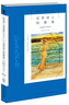 阿加莎·克里斯蒂作品11:尼羅河上的慘案(平裝) 小說(shuō) 波洛系列 午夜文庫(kù) 大師系列 懸疑推理 一場(chǎng)婚禮帶來(lái)的謎團(tuán) 多次電影改編 曬單實(shí)拍圖
