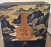 金徽 世紀(jì)金徽五星 濃香型白酒 52度 500ml*2瓶 禮盒裝（內(nèi)附酒具） 曬單實(shí)拍圖