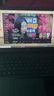 戴爾（DELL）二手筆記本14/15.6寸商務(wù)辦公 視頻剪輯 設計制圖 輕薄筆記本電腦 i5-8250+16G+512G固態(tài)-核顯2G 9成新 曬單實(shí)拍圖