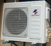 申花空調(diào)補貼 節(jié)能空調(diào)掛機 家用 壁掛式 臥室出租屋 省電變頻  以舊換新 安靜低音快速冷暖獨立除濕 大1匹 一級能效 【冷暖】全銅管 上門安裝 送貨入戶 曬單實拍圖