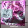 歐萊雅葡萄籽鮮粹面膜15片面膜補(bǔ)水保濕提亮護(hù)膚品化妝品七夕情人節(jié)禮物 曬單實(shí)拍圖