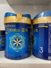 美贊臣藍(lán)臻 3段奶粉 幼兒配方奶粉（12-36月）820g 實(shí)證乳鐵蛋白 新國標(biāo) 曬單實(shí)拍圖