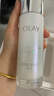 玉蘭油（OLAY）超抗美白水乳液美白提亮去黃補水保濕護膚品套裝禮盒生日禮物女 曬單實拍圖