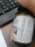 AAZ植物酵素排體濕寒濕熱滋重水腫調(diào)理草本JHM 3盒裝【告別濕氣 排體濕寒】 曬單實拍圖