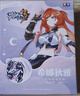 奧迪雙鉆（AULDEY）崩壞3赤星霹靂希娜狄雅悠悠球【赤星霹靂·曉MAX】米哈游生日禮物 曬單實(shí)拍圖