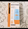 Mistine蜜絲婷防曬霜小黃帽60ml*2防水汗防紫外線高倍防曬戶外男女spf50+ 曬單實拍圖