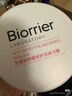 珀芙研舒緩修護(hù)涂抹面膜冷膜大白罐250g III型膠原蛋白緊致敏感肌 曬單實(shí)拍圖