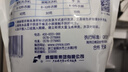 超能洗衣液袋裝1kg天然椰子油生產(chǎn) 無刺激更柔軟 多重潔凈深層清潔 1kg*1袋 曬單實拍圖