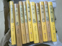 完整無(wú)刪減 四書(shū)五經(jīng)全套10冊精裝正版文白對照全注全譯大學(xué)中庸論語(yǔ)孟子詩(shī)經(jīng)尚書(shū)禮記周易春秋國學(xué)書(shū) 春秋國學(xué)書(shū) 曬單實(shí)拍圖