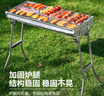 尚烤佳（Suncojia） 戶外不銹鋼燒烤爐 便攜可折疊燒烤架 木炭烤爐 碳烤爐 燒烤箱 曬單實(shí)拍圖
