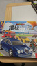【2冊】揭秘立體翻翻書汽車+漫畫描摹本機甲坦克 68個知識點49個翻翻頁3大立體效果帶孩子走進神奇的汽車王國 開拓視野增長見識 曬單實拍圖