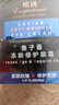魚(yú)子醬貴婦眼霜 抗皺緊致保濕滋潤(rùn)淡化眼袋細(xì)紋黑眼圈眼膜爆款 歐誘魚(yú)子醬眼霜1瓶 曬單實(shí)拍圖