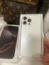【分期0首付】蘋果16promax iPhone16promax系列全網(wǎng)通手機 16promax白色鈦金屬 256G【配件禮包+店保2年】 曬單實拍圖