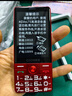 金立（Gionee）老年機3.5英寸大屏安卓智能老年人手機微信抖音視頻4G全網(wǎng)通大字大聲備用按鍵功能機V60 32G 紅色  曬單實拍圖
