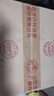 汾酒 杏花村 紅燈籠 清香型白酒 60度2.5L壇裝 送禮宴請(qǐng) 曬單實(shí)拍圖