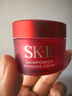 SK-IIsk2大紅瓶面霜15g*3中樣套裝緊致修護精華霜滋潤補水保濕護膚品 曬單實拍圖