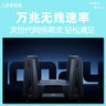 小米（MI）Xiaomi萬兆路由器萬兆無線速率獨(dú)立三頻段Mesh組網(wǎng)性能旗艦路由 穿墻路由 企業(yè)路由 Xiaomi萬兆路由器 曬單實(shí)拍圖