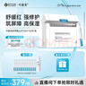 可復(fù)美膠原棒2.0重組膠原蛋白肌御修護(hù)次拋精華液30支修護(hù)舒緩保濕滋養(yǎng) 曬單實(shí)拍圖
